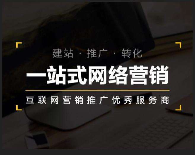 防城企业如何怎么利用网络推广抓取潜在客户