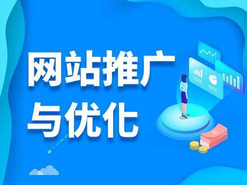 防城电商类网络推广如何做才有更好的效果