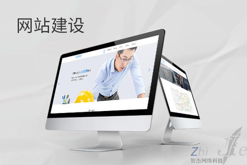 防城网站建设公司分析网页设计如何提升吸引力