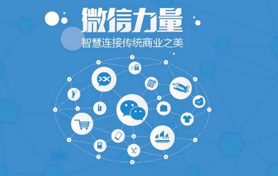 防城微信开发可以帮助企业解决哪些难题？如何做呢？