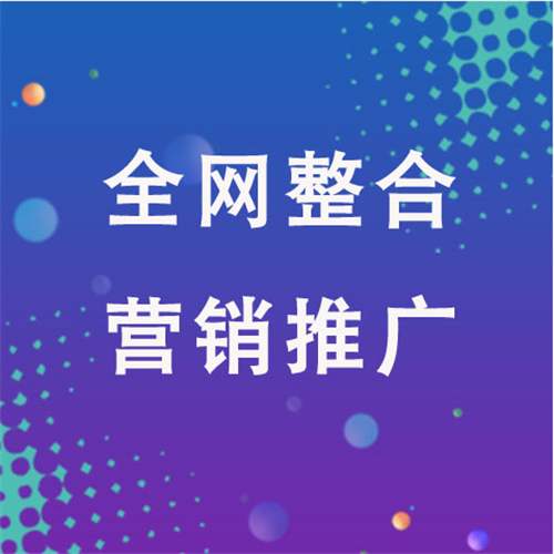 防城企业网络推广老是没有客户的原因是什么呢