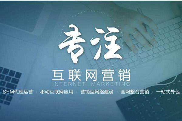 防城电商行业做网络推广需要具备的条件有哪些