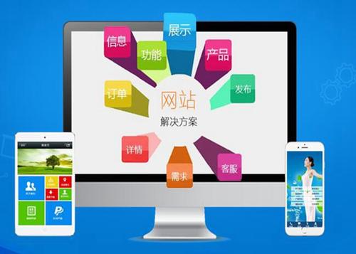 防城如何进行网站设计才能突出产品的优势